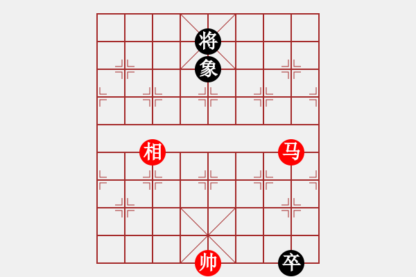 象棋棋譜圖片：piayer(9星)-和-風(fēng)雅(北斗) - 步數(shù)：400 