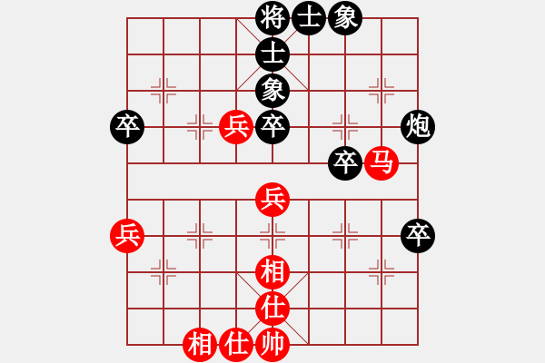 象棋棋譜圖片：piayer(9星)-和-風(fēng)雅(北斗) - 步數(shù)：50 