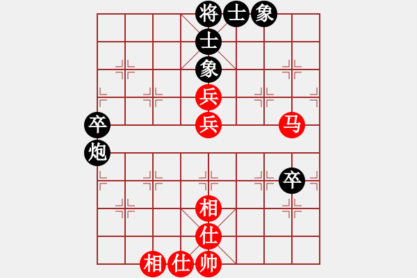 象棋棋譜圖片：piayer(9星)-和-風(fēng)雅(北斗) - 步數(shù)：60 