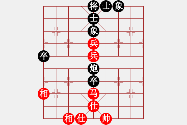 象棋棋譜圖片：piayer(9星)-和-風(fēng)雅(北斗) - 步數(shù)：70 