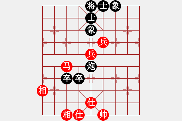 象棋棋譜圖片：piayer(9星)-和-風(fēng)雅(北斗) - 步數(shù)：80 