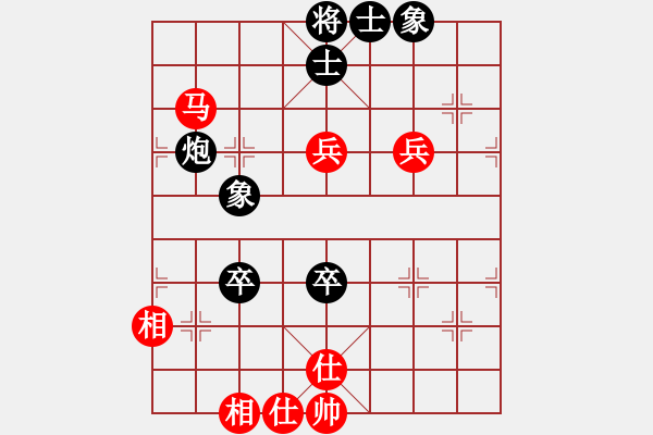 象棋棋譜圖片：piayer(9星)-和-風(fēng)雅(北斗) - 步數(shù)：90 