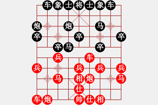 象棋棋譜圖片：對(duì)呂世偉士角炮 電腦 胡孝總走法 - 步數(shù)：20 