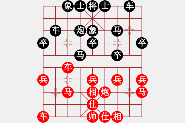 象棋棋譜圖片：對(duì)呂世偉士角炮 電腦 胡孝總走法 - 步數(shù)：28 