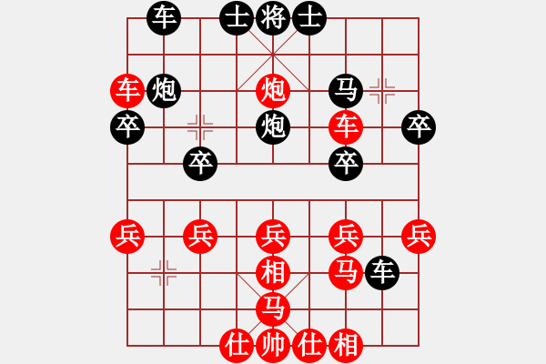 象棋棋譜圖片：錦州石化(9段)-勝-我只喜歡你(順炮橫車(chē)炮8進(jìn)2) - 步數(shù)：40 