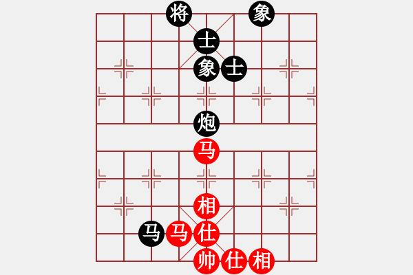 象棋棋譜圖片：梁山小霸王(9段)-和-相忘江湖(7段) - 步數(shù)：105 