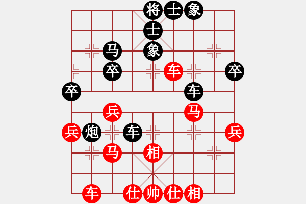 象棋棋譜圖片：梁山小霸王(9段)-和-相忘江湖(7段) - 步數(shù)：40 