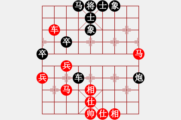 象棋棋譜圖片：梁山小霸王(9段)-和-相忘江湖(7段) - 步數(shù)：50 