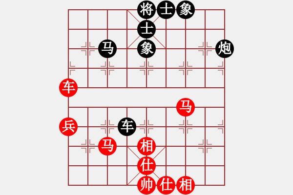 象棋棋譜圖片：梁山小霸王(9段)-和-相忘江湖(7段) - 步數(shù)：60 