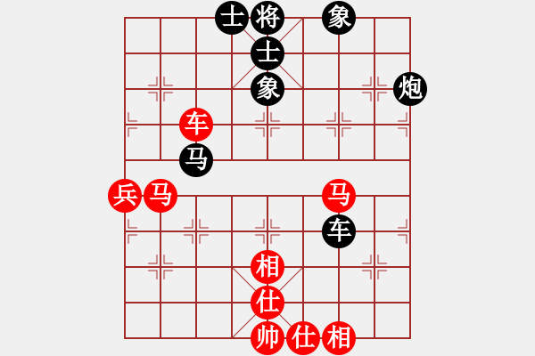 象棋棋譜圖片：梁山小霸王(9段)-和-相忘江湖(7段) - 步數(shù)：70 