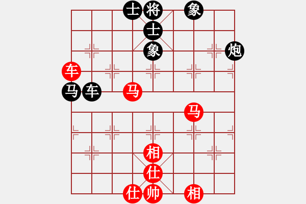 象棋棋譜圖片：梁山小霸王(9段)-和-相忘江湖(7段) - 步數(shù)：80 