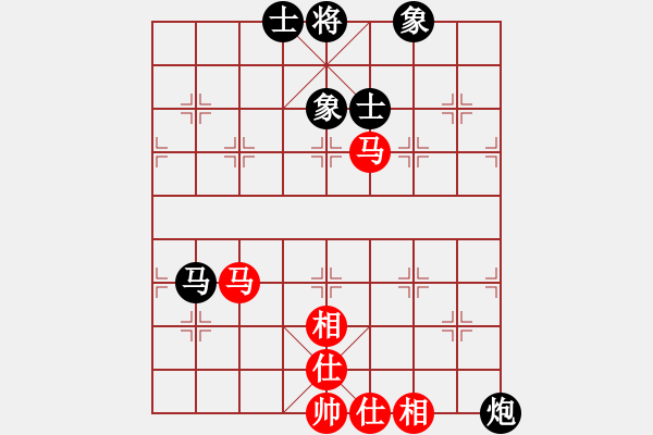 象棋棋譜圖片：梁山小霸王(9段)-和-相忘江湖(7段) - 步數(shù)：90 