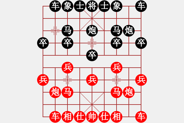 象棋棋譜圖片：第4局 饒先屏風(fēng)馬破當(dāng)頭炮直橫車 變6 - 步數(shù)：10 