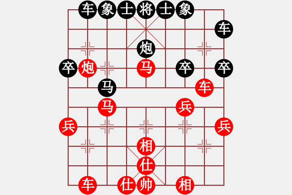 象棋棋譜圖片：第4局 饒先屏風(fēng)馬破當(dāng)頭炮直橫車 變6 - 步數(shù)：30 