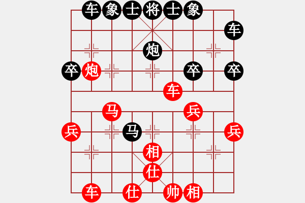 象棋棋譜圖片：第4局 饒先屏風(fēng)馬破當(dāng)頭炮直橫車 變6 - 步數(shù)：36 