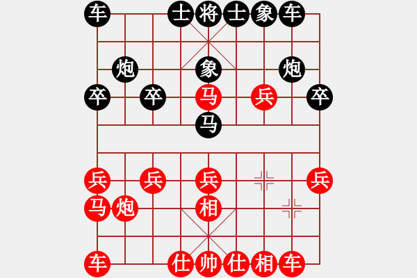 象棋棋譜圖片：48屆大興月賽1劉杰先勝陳健 - 步數(shù)：20 