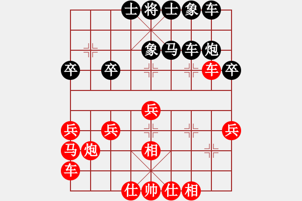 象棋棋譜圖片：48屆大興月賽1劉杰先勝陳健 - 步數(shù)：30 