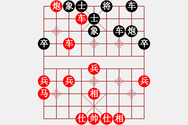 象棋棋譜圖片：48屆大興月賽1劉杰先勝陳健 - 步數(shù)：40 