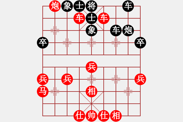 象棋棋譜圖片：48屆大興月賽1劉杰先勝陳健 - 步數(shù)：43 