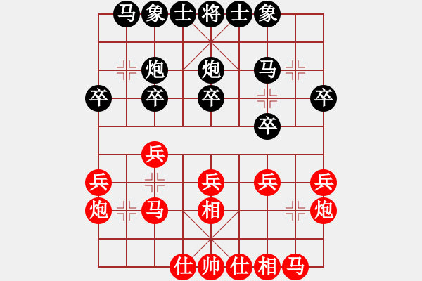 象棋棋谱图片：张兰天 先和 潘振波 - 步数：20 