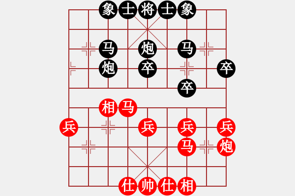 象棋棋谱图片：张兰天 先和 潘振波 - 步数：30 