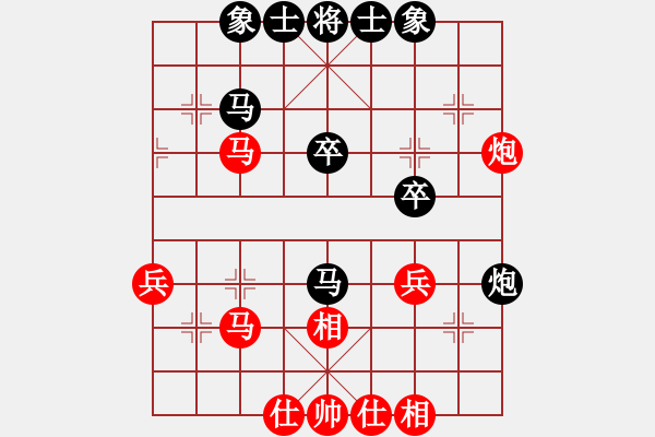 象棋棋谱图片：张兰天 先和 潘振波 - 步数：40 