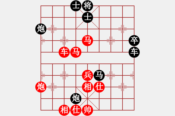 象棋棋譜圖片：生死決(人王)-勝-送你一刀(日帥) - 步數(shù)：100 