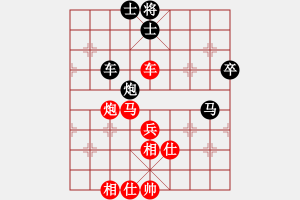 象棋棋譜圖片：生死決(人王)-勝-送你一刀(日帥) - 步數(shù)：115 