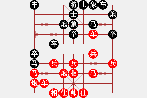 象棋棋譜圖片：生死決(人王)-勝-送你一刀(日帥) - 步數(shù)：30 