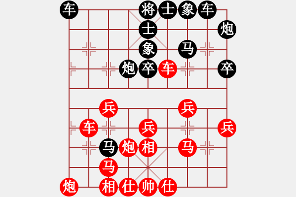 象棋棋譜圖片：生死決(人王)-勝-送你一刀(日帥) - 步數(shù)：40 