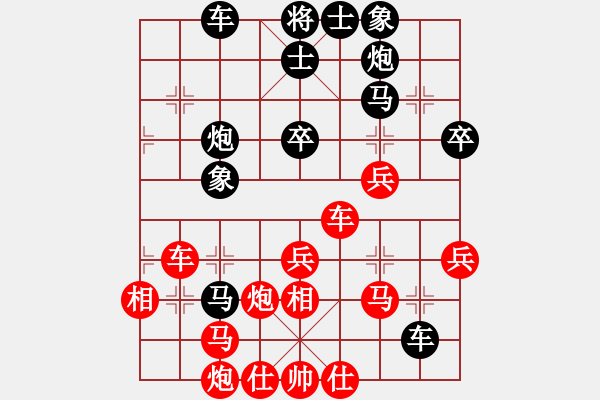 象棋棋譜圖片：生死決(人王)-勝-送你一刀(日帥) - 步數(shù)：50 