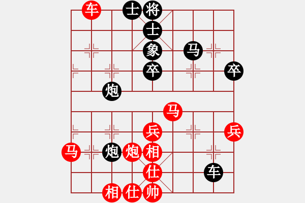 象棋棋譜圖片：生死決(人王)-勝-送你一刀(日帥) - 步數(shù)：70 