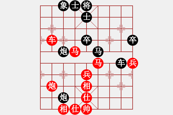 象棋棋譜圖片：生死決(人王)-勝-送你一刀(日帥) - 步數(shù)：80 