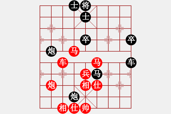 象棋棋譜圖片：生死決(人王)-勝-送你一刀(日帥) - 步數(shù)：90 