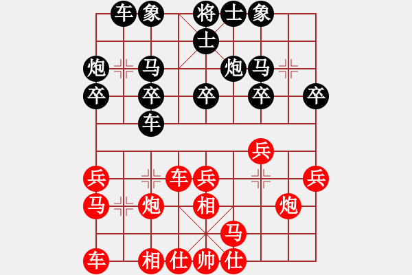 象棋棋譜圖片：171215 第3輪 第1桌 第3臺 劉永成（雪）先和 鄭靖慷（砂） - 步數(shù)：20 