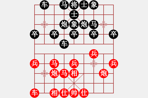 象棋棋譜圖片：171215 第3輪 第1桌 第3臺 劉永成（雪）先和 鄭靖慷（砂） - 步數(shù)：30 