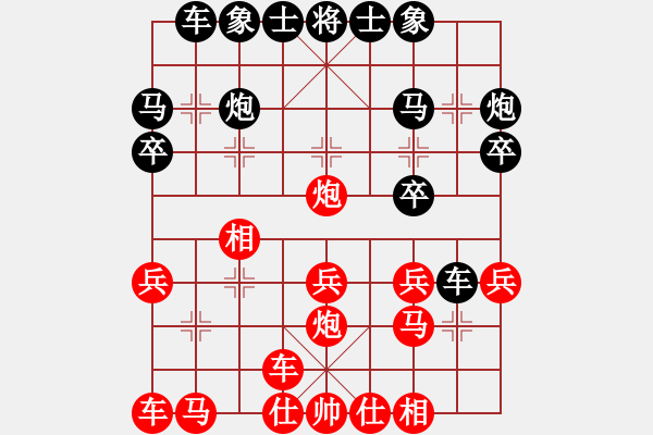 象棋棋譜圖片：20230425 先對仲哥 仙人指路對卒底炮棄空頭 電腦分析 - 步數(shù)：20 