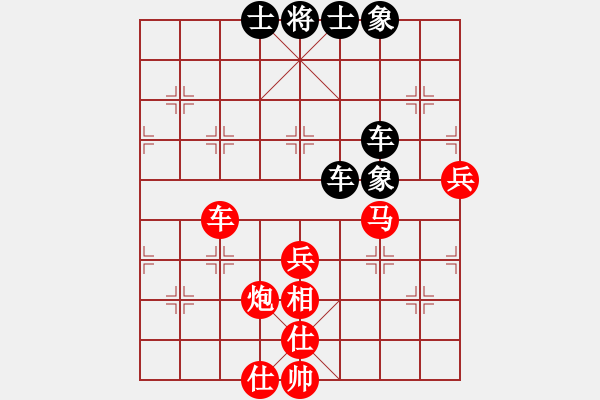 象棋棋譜圖片：效果(8段)-和-永和豆?jié){(5段) - 步數(shù)：100 