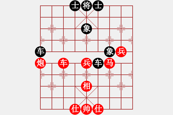 象棋棋譜圖片：效果(8段)-和-永和豆?jié){(5段) - 步數(shù)：110 