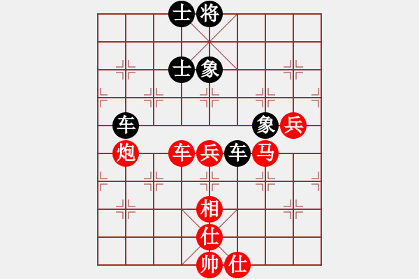 象棋棋譜圖片：效果(8段)-和-永和豆?jié){(5段) - 步數(shù)：120 