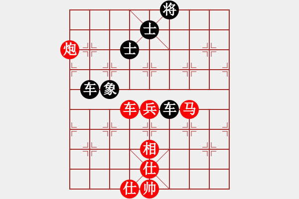 象棋棋譜圖片：效果(8段)-和-永和豆?jié){(5段) - 步數(shù)：130 