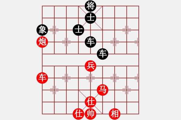 象棋棋譜圖片：效果(8段)-和-永和豆?jié){(5段) - 步數(shù)：140 