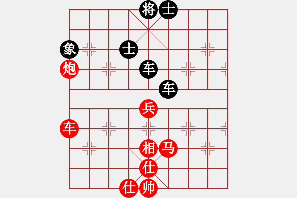 象棋棋譜圖片：效果(8段)-和-永和豆?jié){(5段) - 步數(shù)：150 