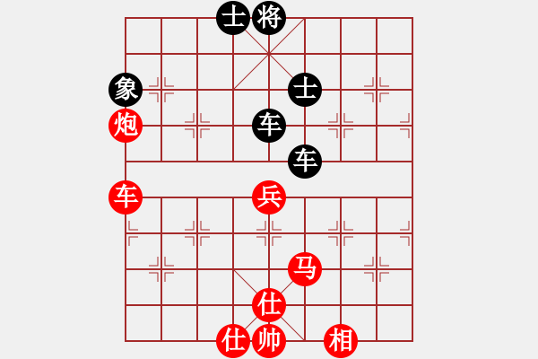 象棋棋譜圖片：效果(8段)-和-永和豆?jié){(5段) - 步數(shù)：170 