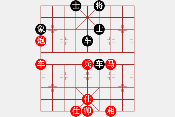 象棋棋譜圖片：效果(8段)-和-永和豆?jié){(5段) - 步數(shù)：180 