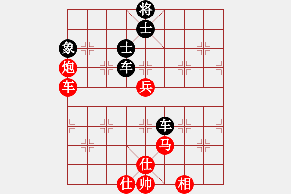 象棋棋譜圖片：效果(8段)-和-永和豆?jié){(5段) - 步數(shù)：200 