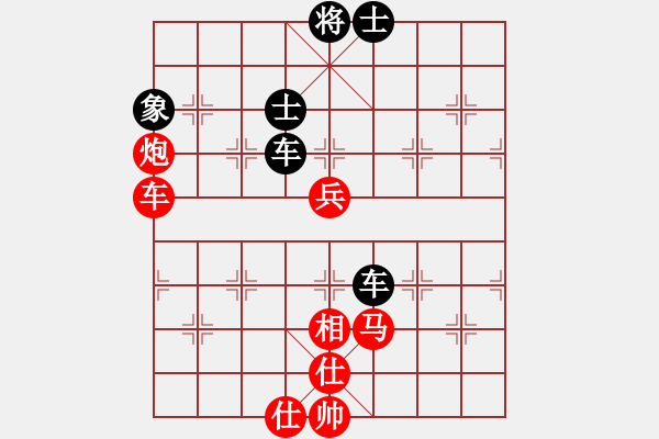 象棋棋譜圖片：效果(8段)-和-永和豆?jié){(5段) - 步數(shù)：210 