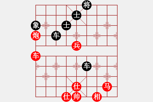 象棋棋譜圖片：效果(8段)-和-永和豆?jié){(5段) - 步數(shù)：220 