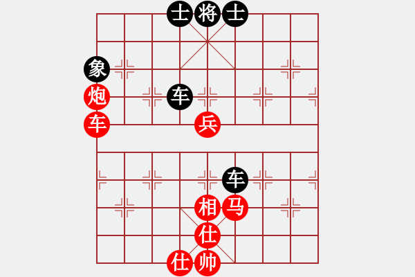 象棋棋譜圖片：效果(8段)-和-永和豆?jié){(5段) - 步數(shù)：230 