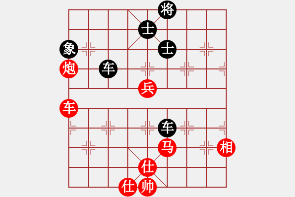 象棋棋譜圖片：效果(8段)-和-永和豆?jié){(5段) - 步數(shù)：240 